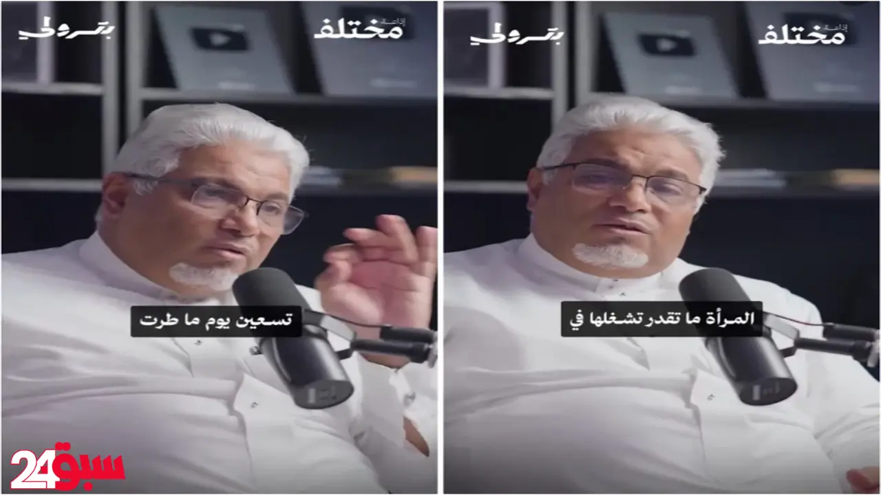 الطيران ليس للمرأة.. كابتن سعودي يكشف أسباباً أثارت جدلاً واسعاً